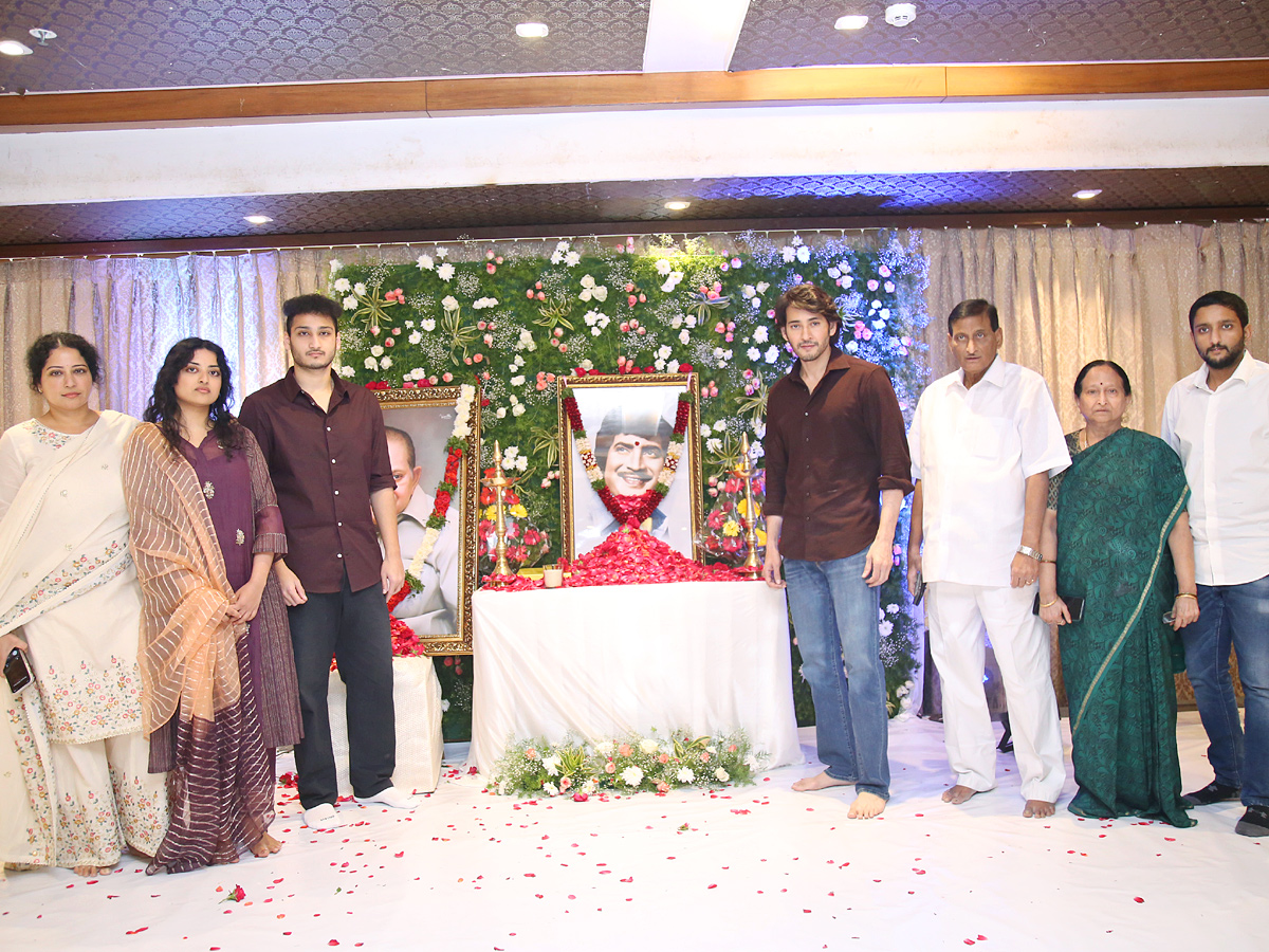 Super Star Krishna Garu Chinna Karma Photo Gallery - Sakshi5