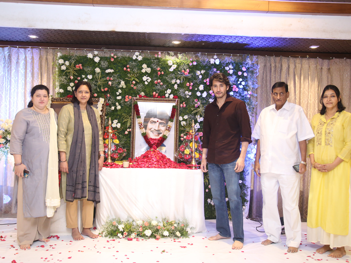 Super Star Krishna Garu Chinna Karma Photo Gallery - Sakshi6