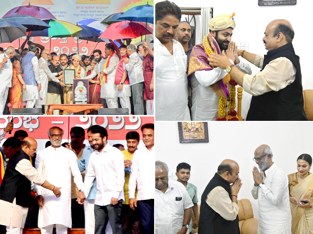 Puneeth Rajkumar Karnataka Ratna Award Ceremony 2022 Highlights Pics Goes Viral - Sakshi1