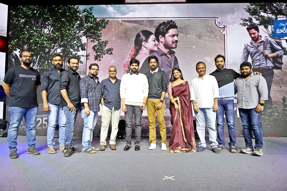 Itlu Maredumilli Prajaneekam Pre Release Event - Sakshi8