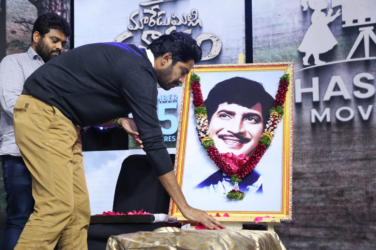Itlu Maredumilli Prajaneekam Pre Release Event - Sakshi12