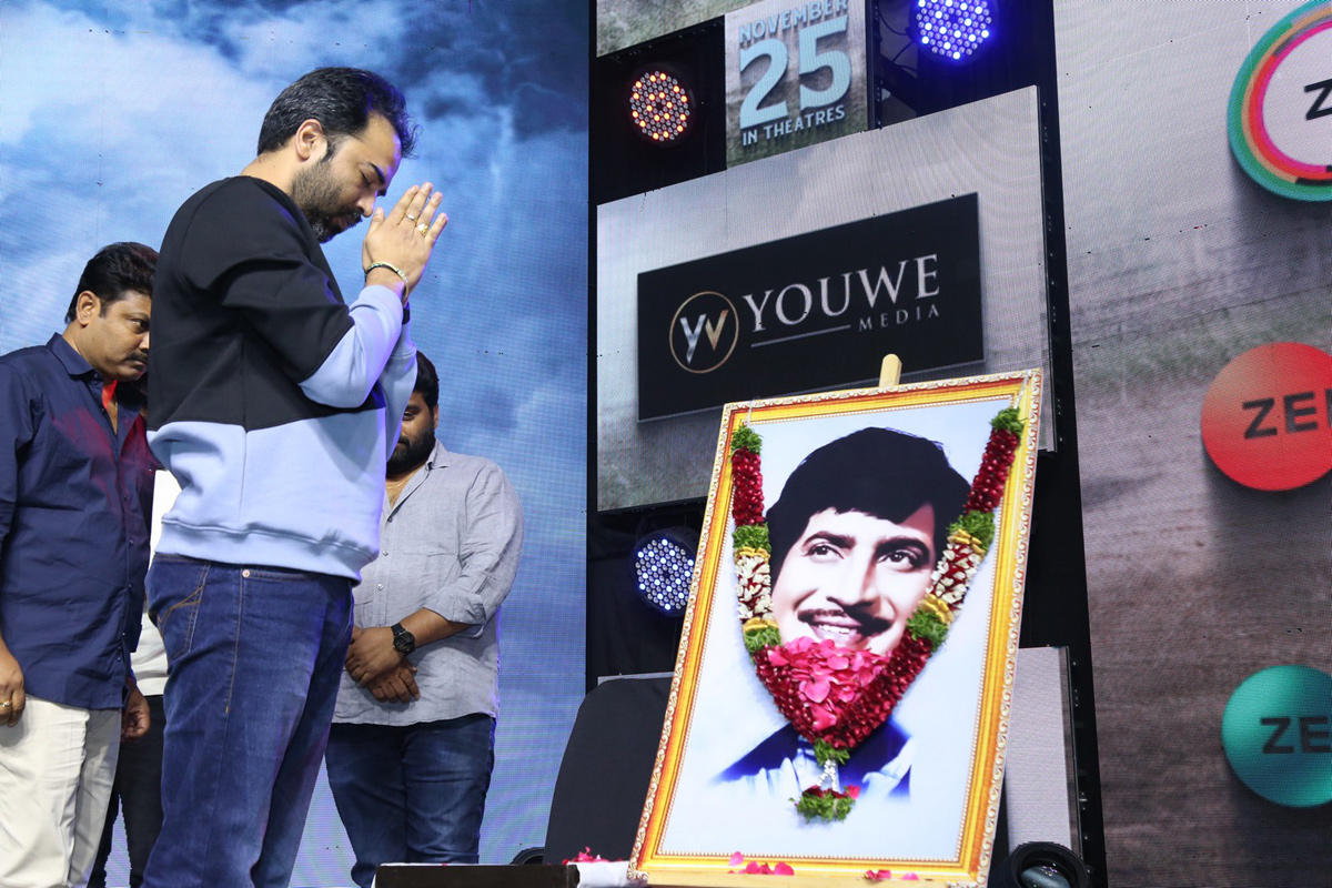 Itlu Maredumilli Prajaneekam Pre Release Event - Sakshi15