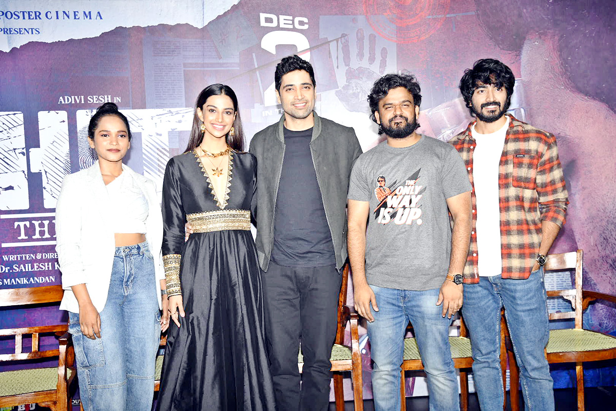 HIT2 Trailer Launch Event Photos - Sakshi3