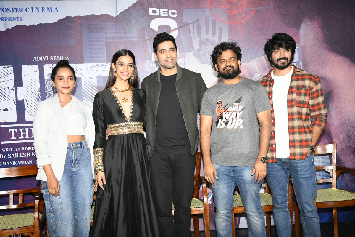 HIT2 Trailer Launch Event Photos - Sakshi4