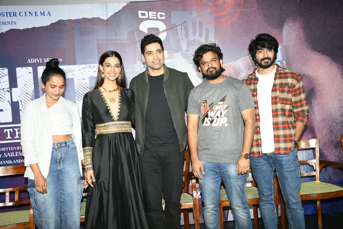 HIT2 Trailer Launch Event Photos - Sakshi5