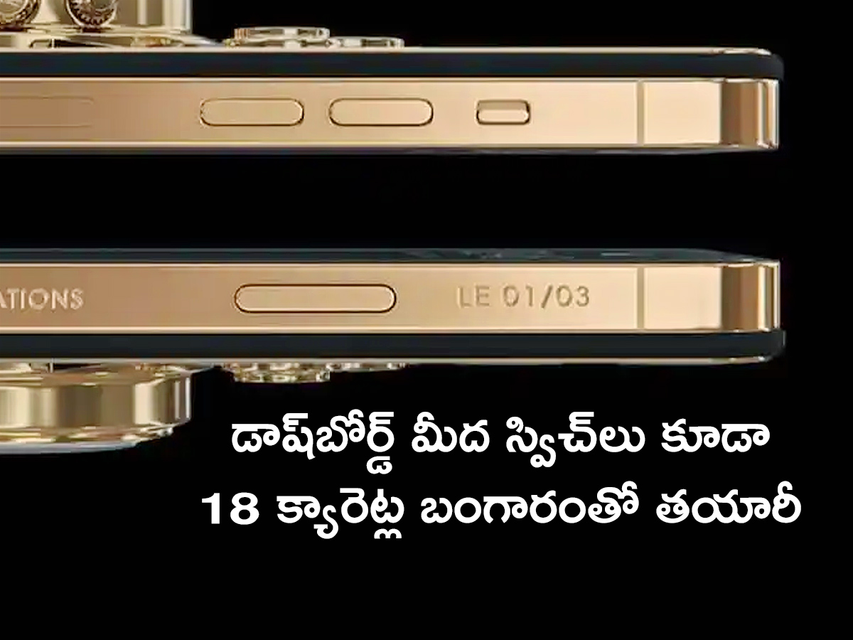 iPhone 14 Pro With Rolex Watch And costs a bomb Photos - Sakshi10