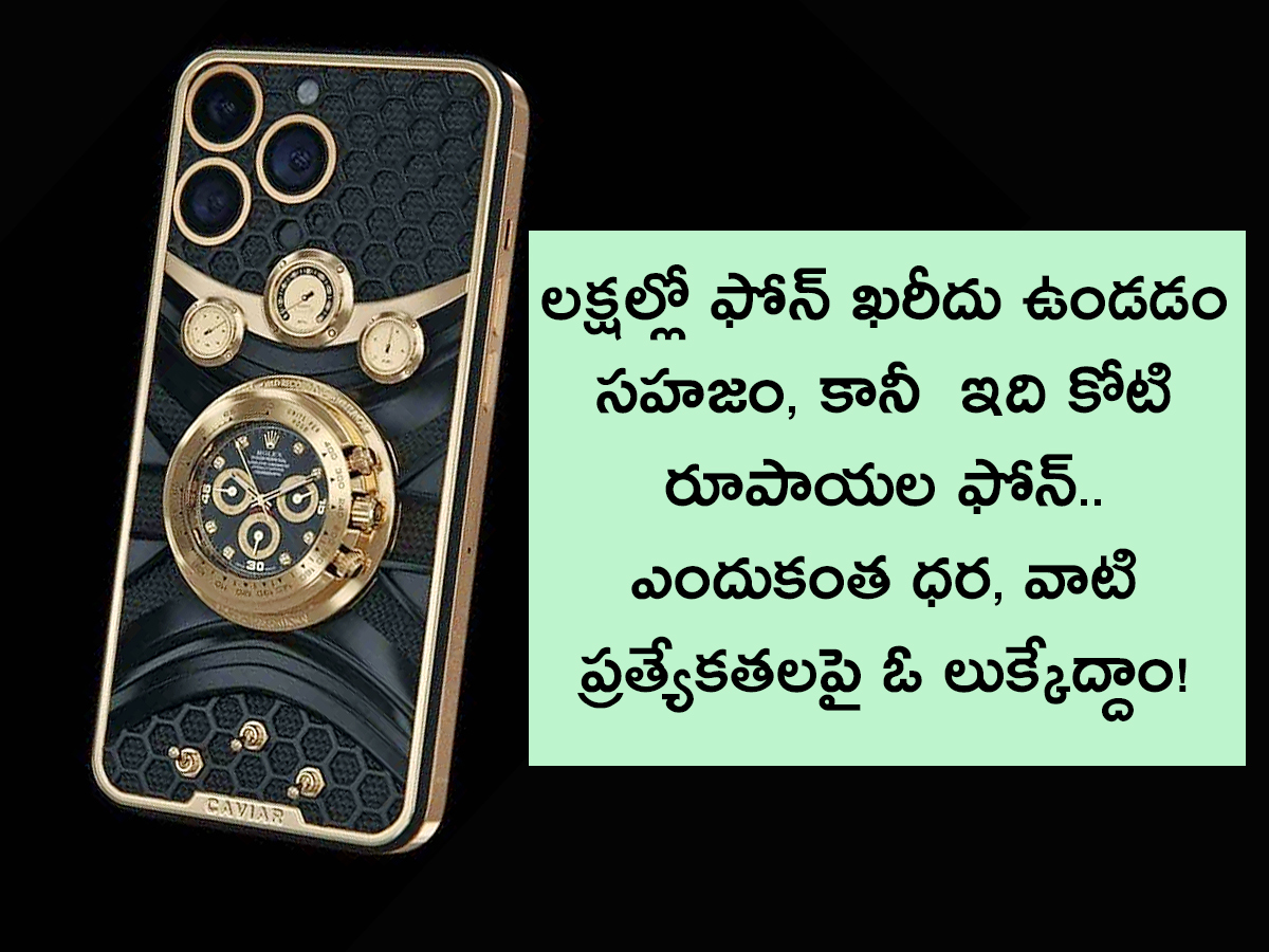 iPhone 14 Pro With Rolex Watch And costs a bomb Photos - Sakshi2