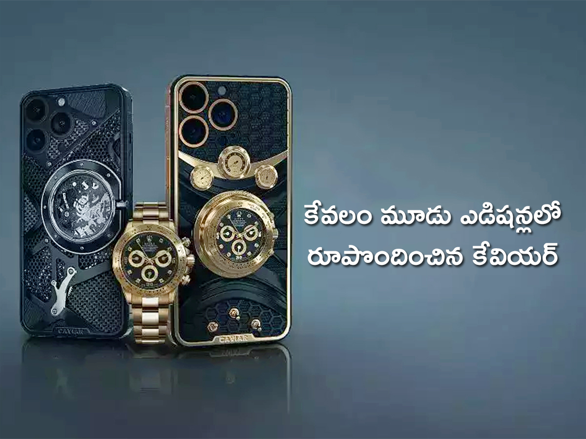 iPhone 14 Pro With Rolex Watch And costs a bomb Photos - Sakshi4