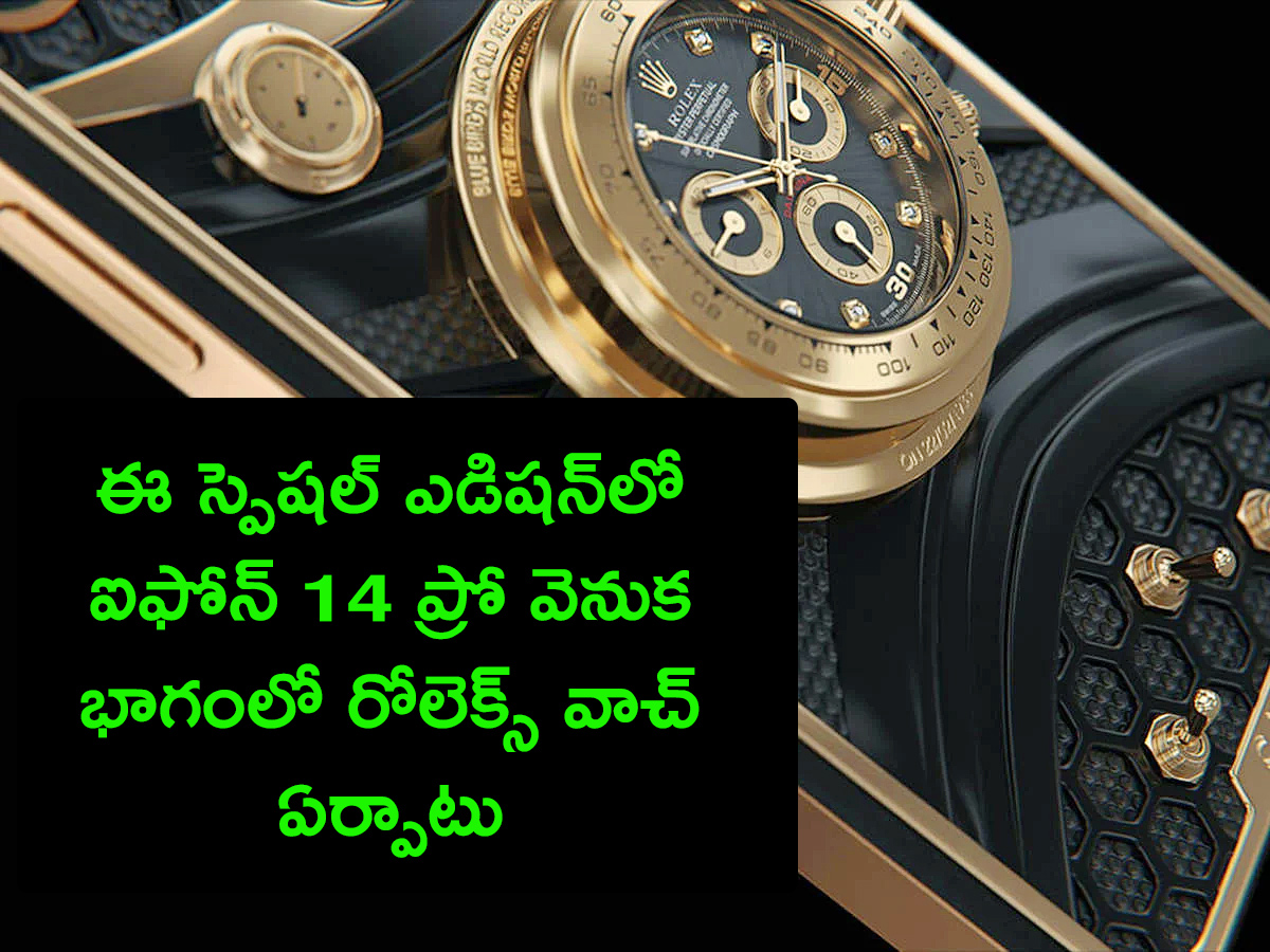 iPhone 14 Pro With Rolex Watch And costs a bomb Photos - Sakshi6
