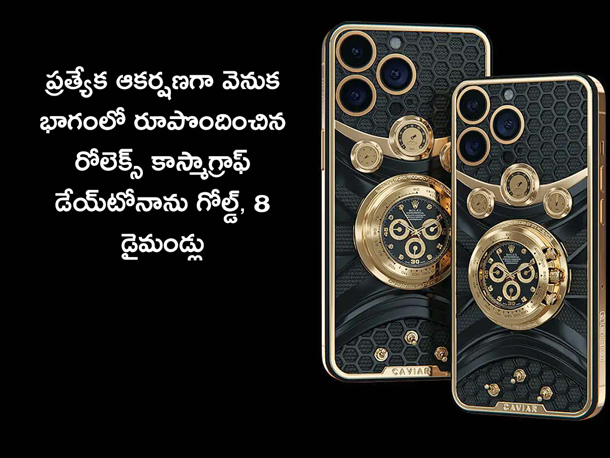 iPhone 14 Pro With Rolex Watch And costs a bomb Photos - Sakshi7