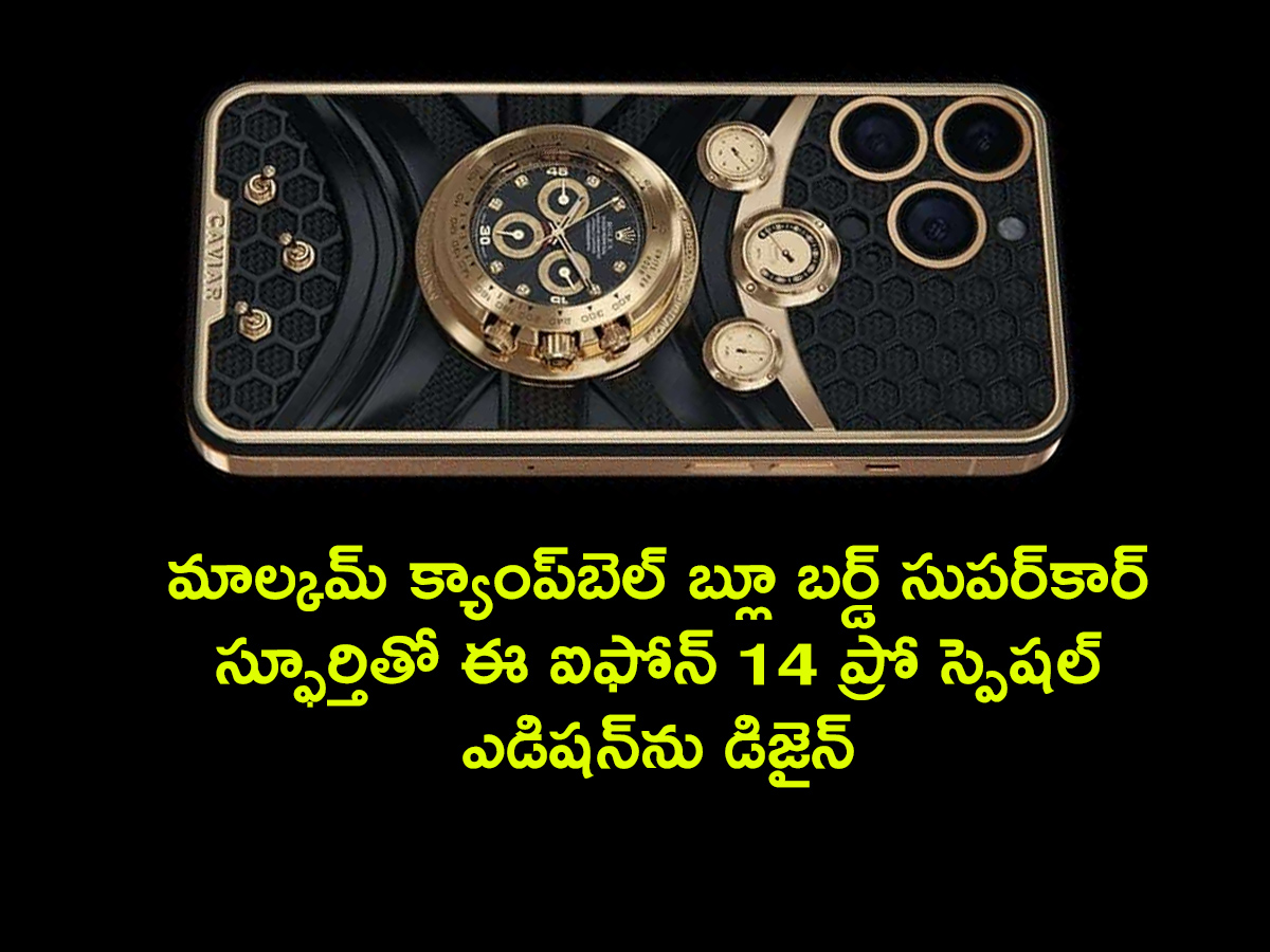 iPhone 14 Pro With Rolex Watch And costs a bomb Photos - Sakshi8
