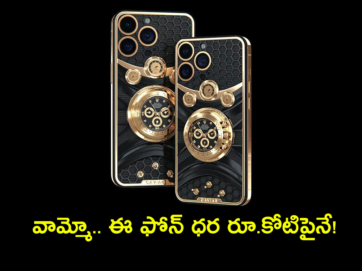 iPhone 14 Pro With Rolex Watch And costs a bomb Photos - Sakshi1