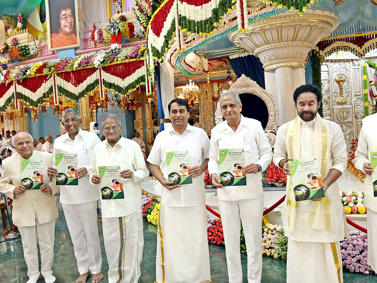 Sri Sathya Sai Baba Birthday Celebrations  - Sakshi10