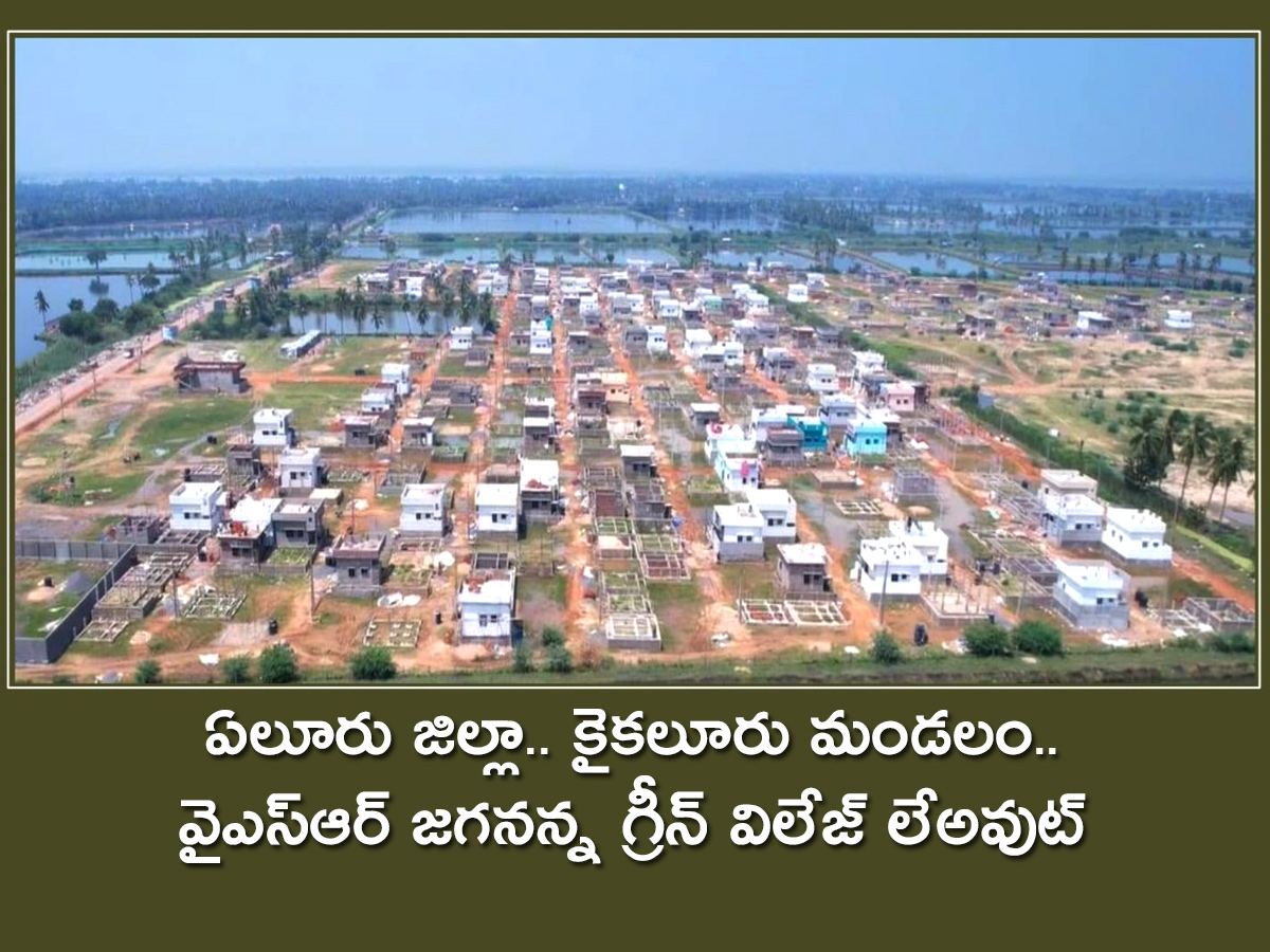 AP: People Dream Can Come True With Jagananna Colonies - Sakshi3