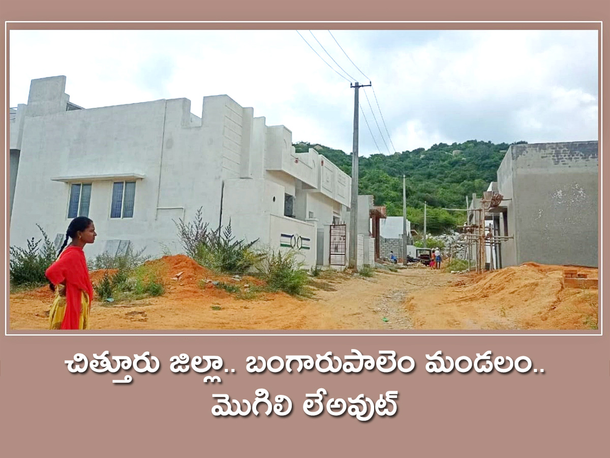 AP: People Dream Can Come True With Jagananna Colonies - Sakshi5