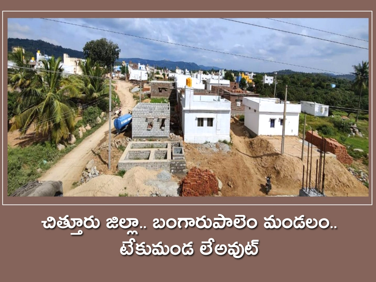 AP: People Dream Can Come True With Jagananna Colonies - Sakshi6