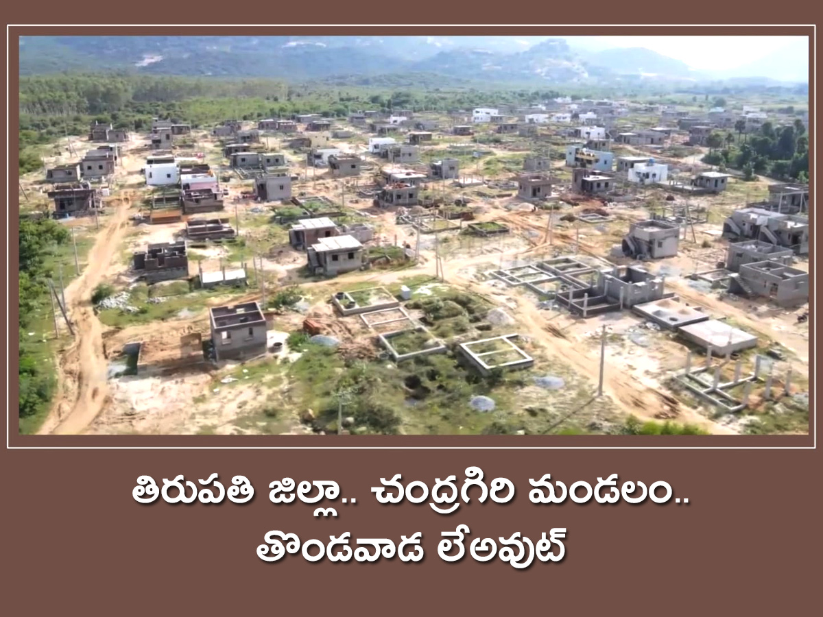 AP: People Dream Can Come True With Jagananna Colonies - Sakshi7