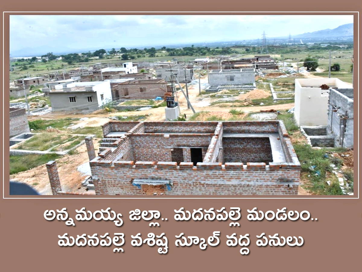 AP: People Dream Can Come True With Jagananna Colonies - Sakshi8