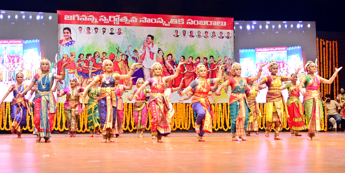 Jagananna Swarnotsava Samskruthika Sambaralu In East Godavari - Sakshi2