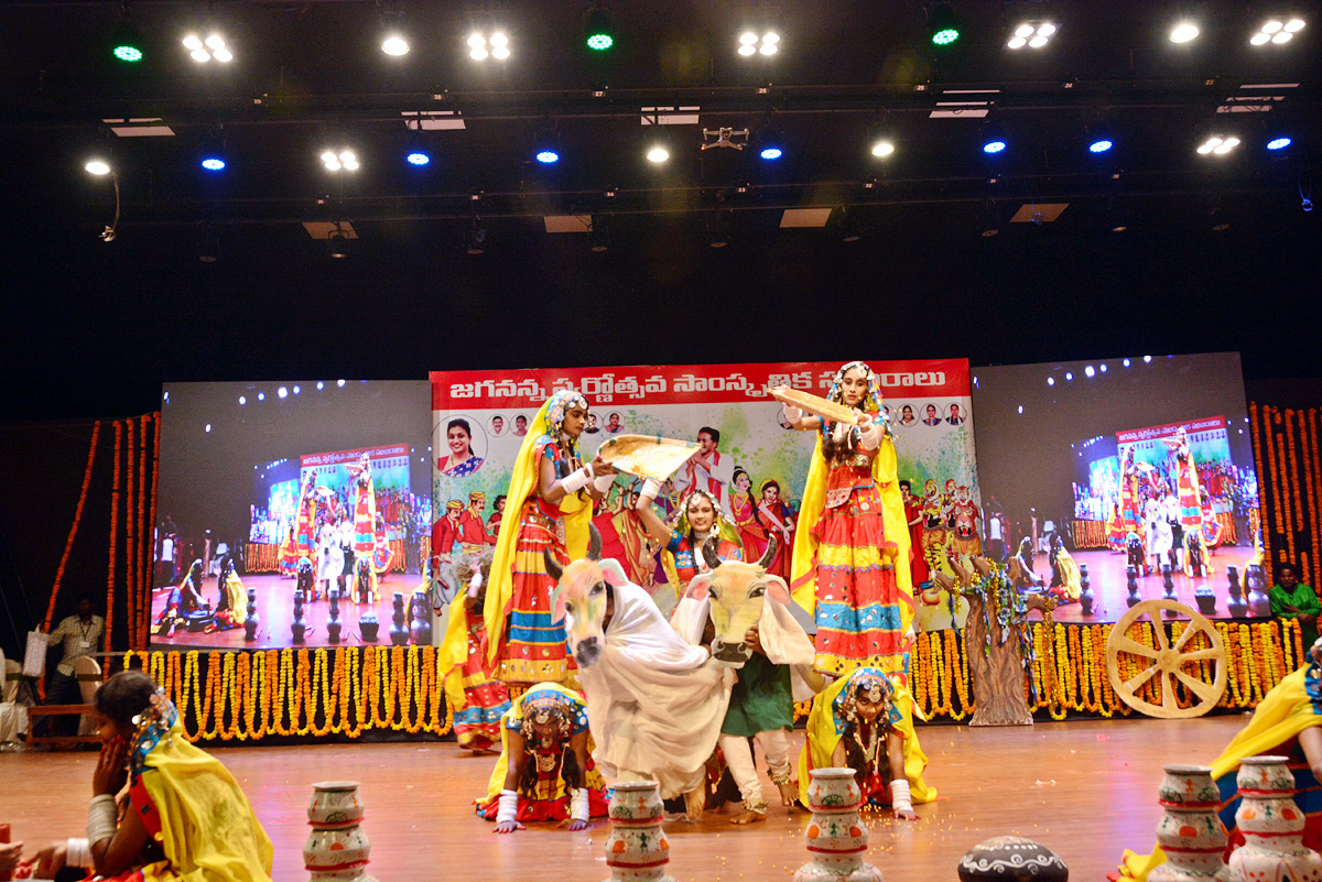 Jagananna Swarnotsava Samskruthika Sambaralu In East Godavari - Sakshi4