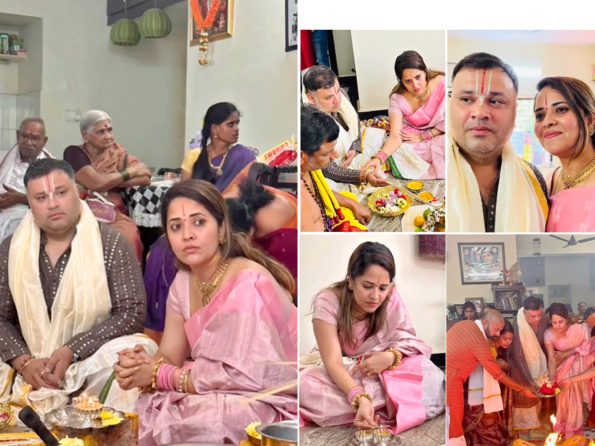 Anchor Anasuya Special Pooja At Her Home Photo Gallery - Sakshi1