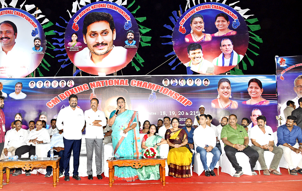 AP Tourism minister RK Roja Boxing Photos - Sakshi2