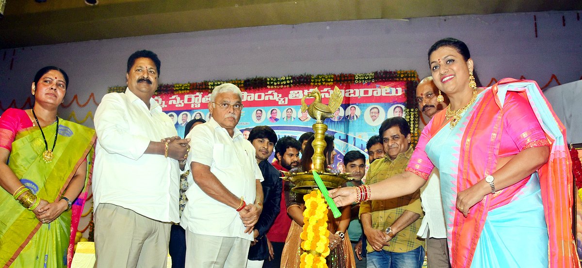 Jagananna Swarnotsava Samskrutika Sambaralu Photos - Sakshi8