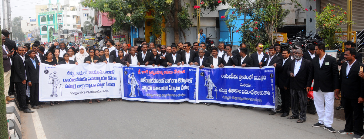 Rayalaseema Garjana Grand Success in support of Kurnool Judicial Capital - Sakshi15