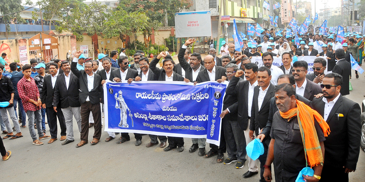 Rayalaseema Garjana Grand Success in support of Kurnool Judicial Capital - Sakshi16