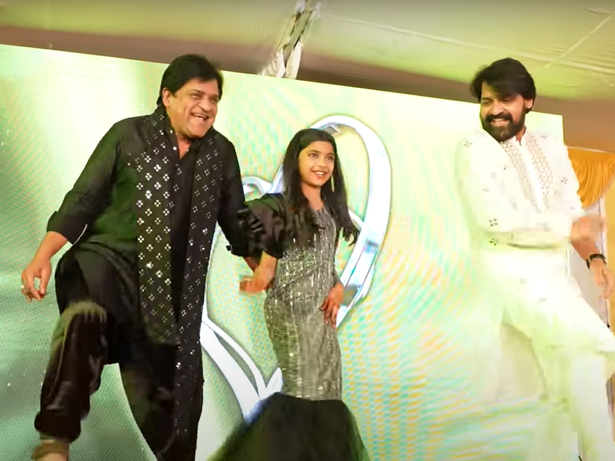 comedian Ali Daughter Sangeeth Function Photo Gallery - Sakshi11