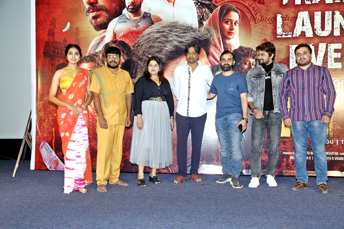 ATM Trailer Launch Event Photos - Sakshi18