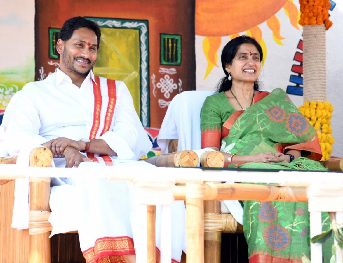CM YS Jagan Sankranti Celebrations At Tadepalli Camp Office - Sakshi11