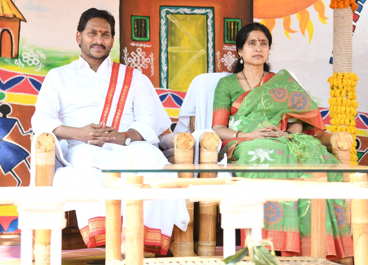 CM YS Jagan Sankranti Celebrations At Tadepalli Camp Office - Sakshi16