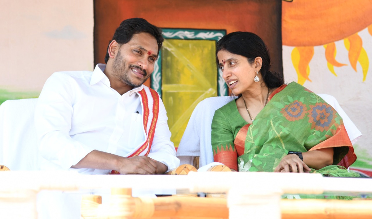 CM YS Jagan Sankranti Celebrations At Tadepalli Camp Office - Sakshi35