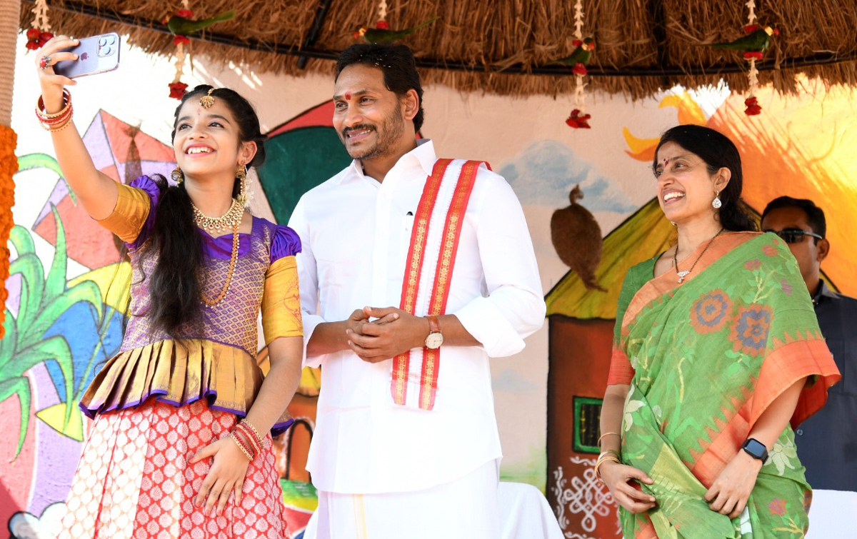 CM YS Jagan Sankranti Celebrations At Tadepalli Camp Office - Sakshi36