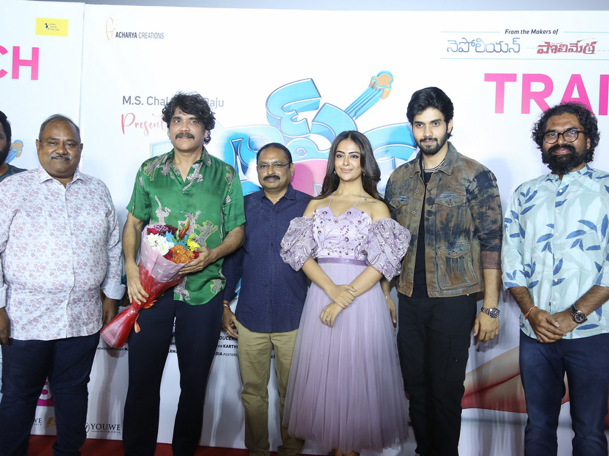 Popcorn Movie Trailer Launch By Akkineni Nagarjuna - Sakshi17