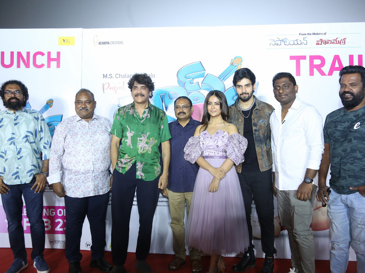 Popcorn Movie Trailer Launch By Akkineni Nagarjuna - Sakshi19
