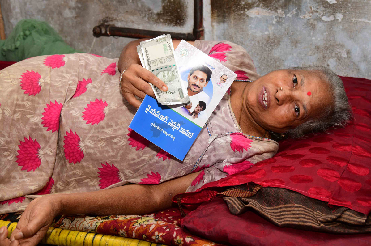 YSR Pension Kanuka Distribution In AP - Sakshi6