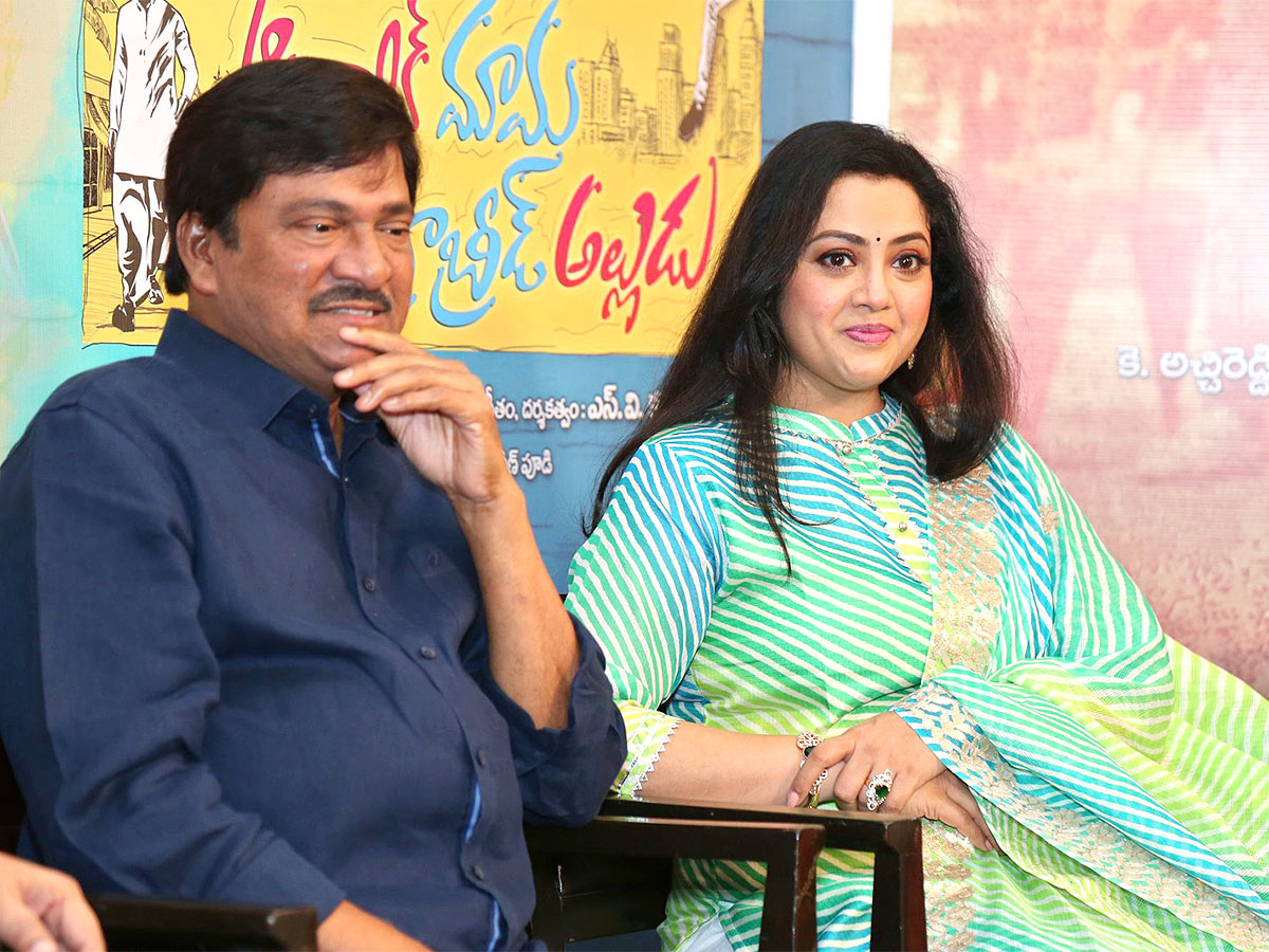 Organic Mama Hybrid Alludu Movie Press Meet Pics - Sakshi15