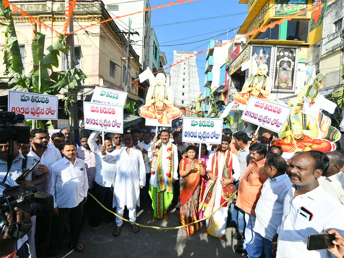 Tirupati abode of Lord Venkateshwara turns 893 Photos - Sakshi10