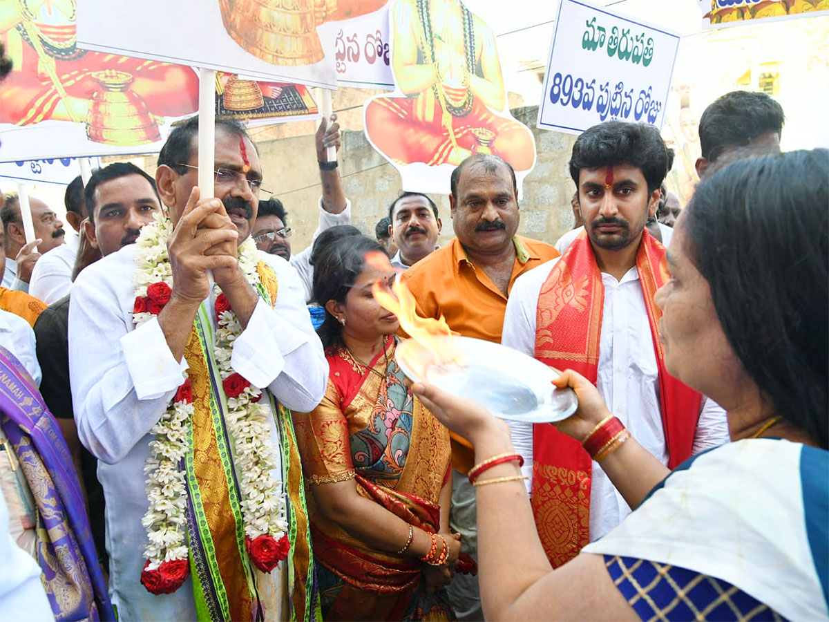 Tirupati abode of Lord Venkateshwara turns 893 Photos - Sakshi17