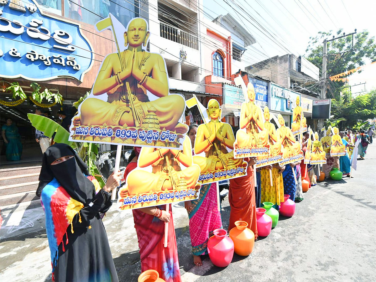 Tirupati abode of Lord Venkateshwara turns 893 Photos - Sakshi18