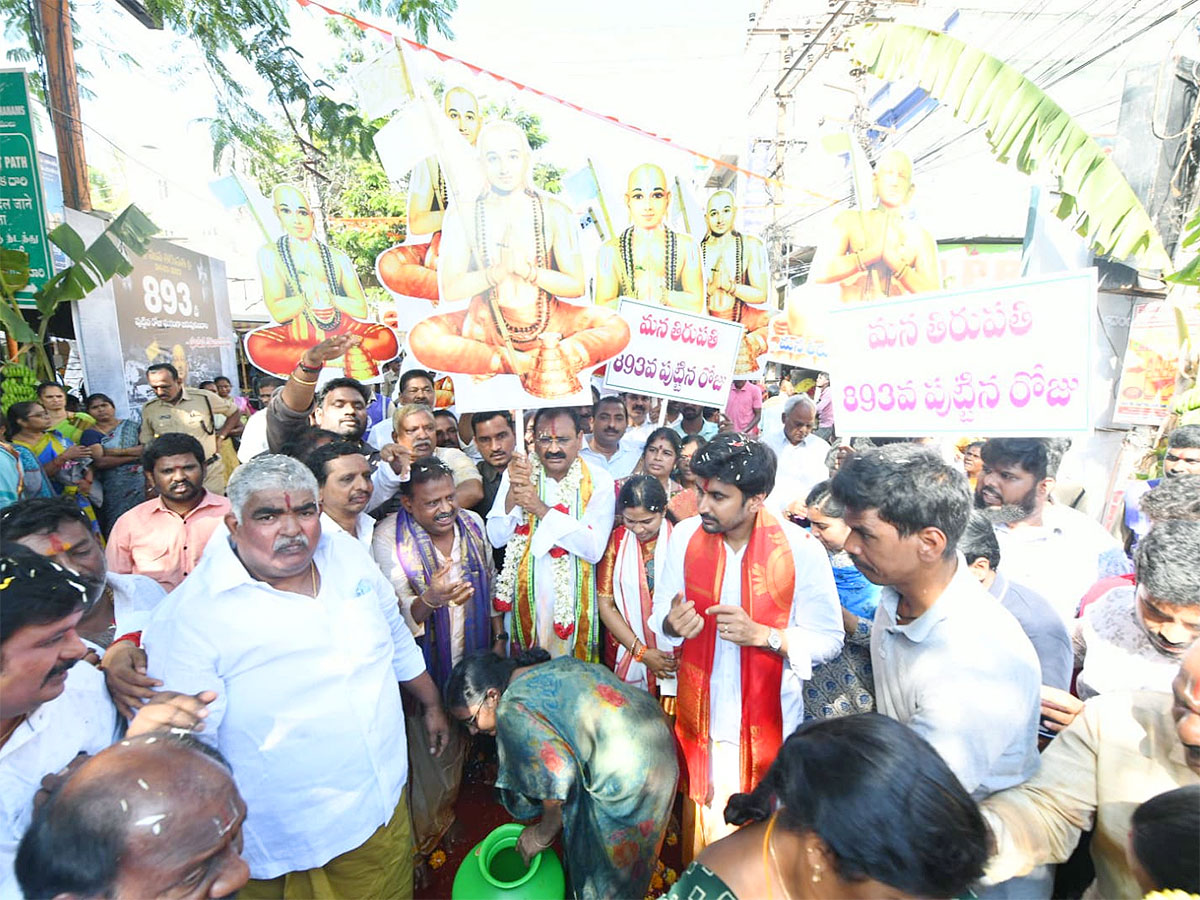 Tirupati abode of Lord Venkateshwara turns 893 Photos - Sakshi31