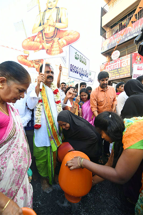 Tirupati abode of Lord Venkateshwara turns 893 Photos - Sakshi46