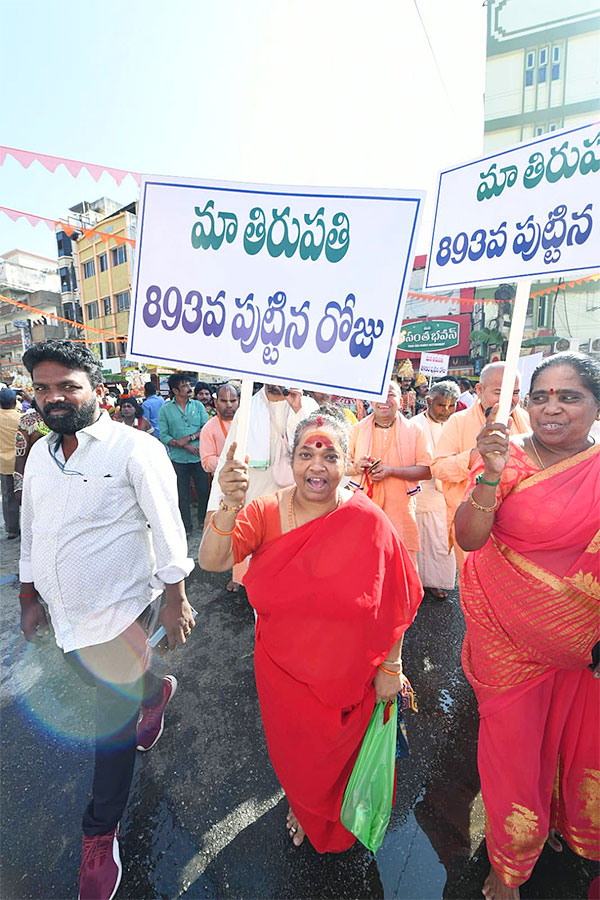 Tirupati abode of Lord Venkateshwara turns 893 Photos - Sakshi52