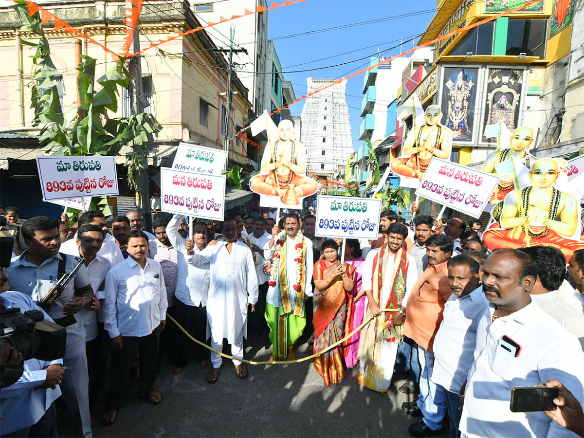 Tirupati abode of Lord Venkateshwara turns 893 Photos - Sakshi7