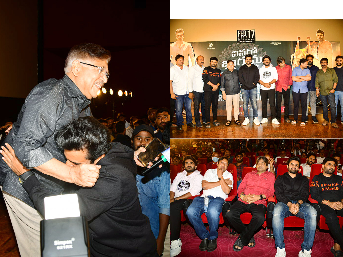 VinaroBhagyamuVishnuKatha Trailer Launch Event Photos - Sakshi1
