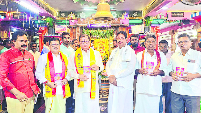 పంచాంగాలను ఆవిష్కరిస్తున్న 
న్యాయమూర్తి, ధర్మకర్తల మండలి చైర్మన్‌  2