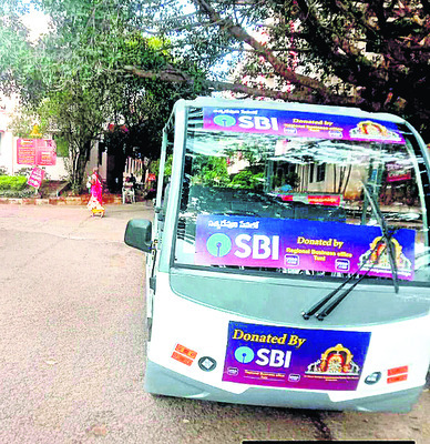 రోడ్డెక్కిన బ్యాటరీ కారు1