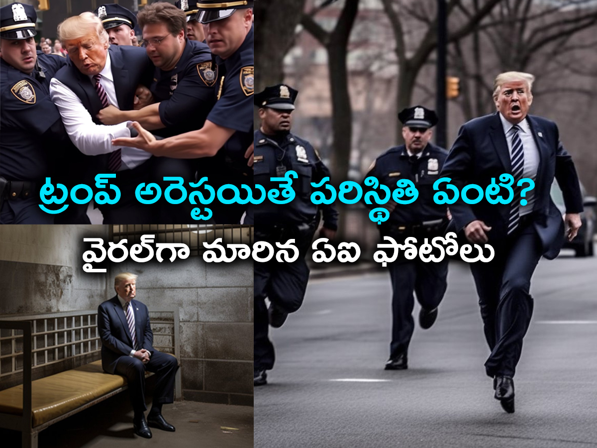 AI Generated Images Viral Predicts If Donald Trump Arrest - Sakshi1
